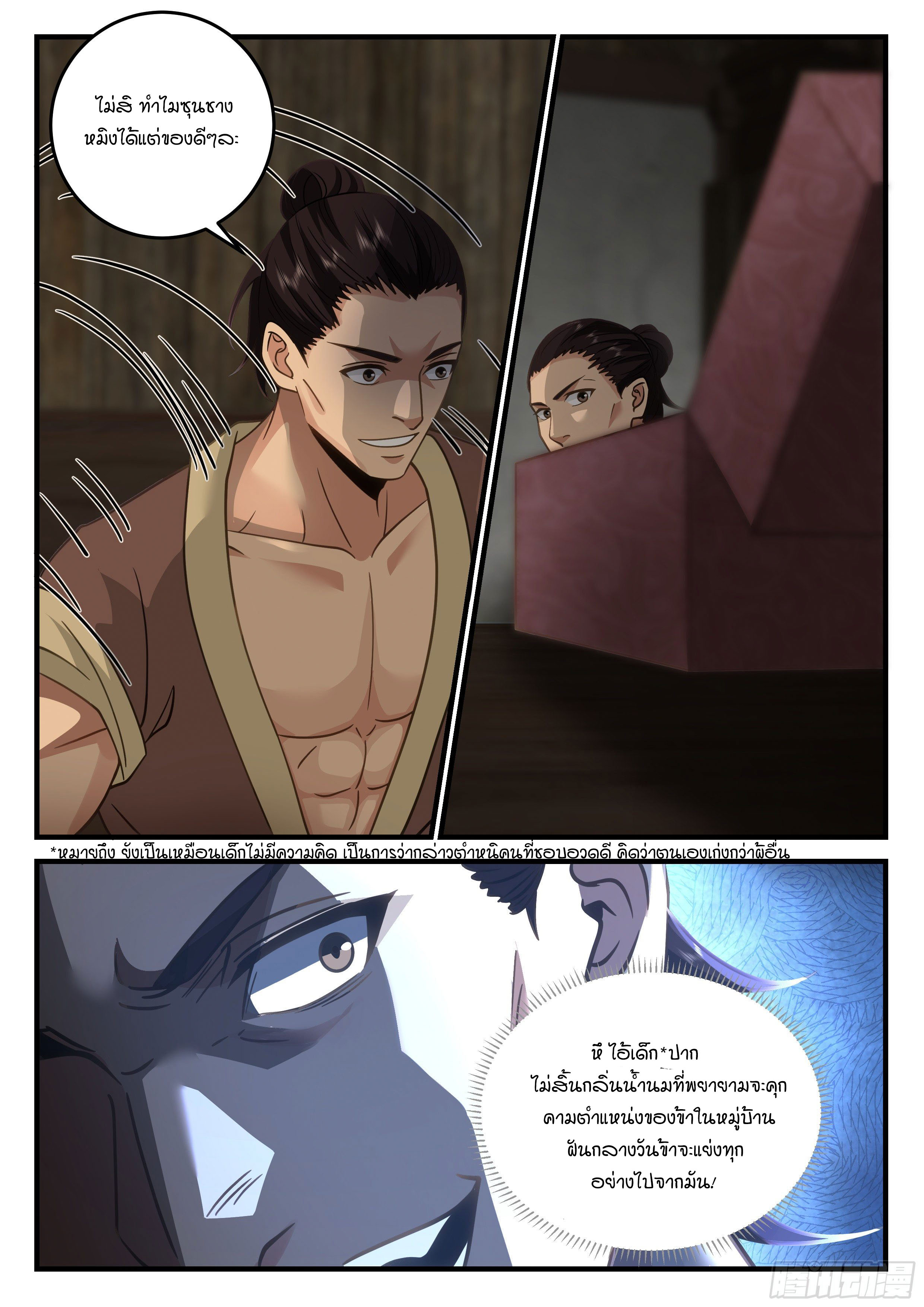 Godly Pet Has Opened Up for Me Again 17 (6)